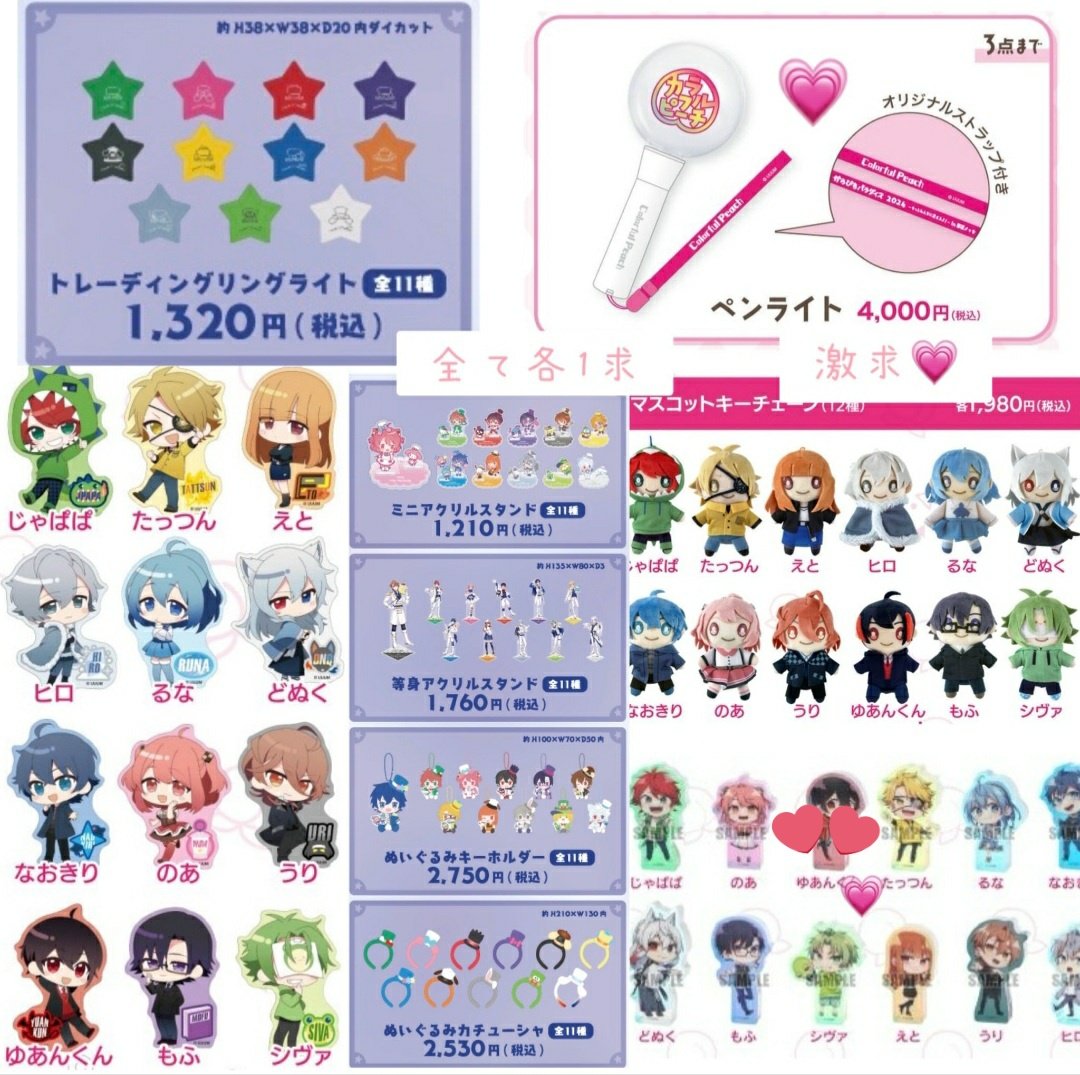 ゆつ_🍑 tweet media