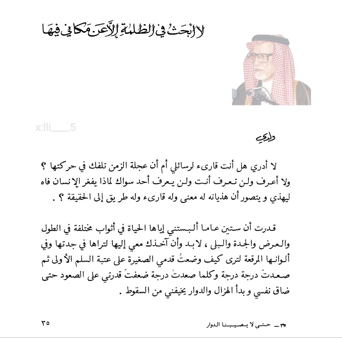 A tweet media