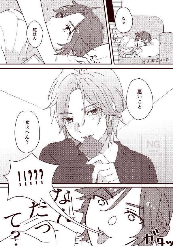 つかだ tweet media