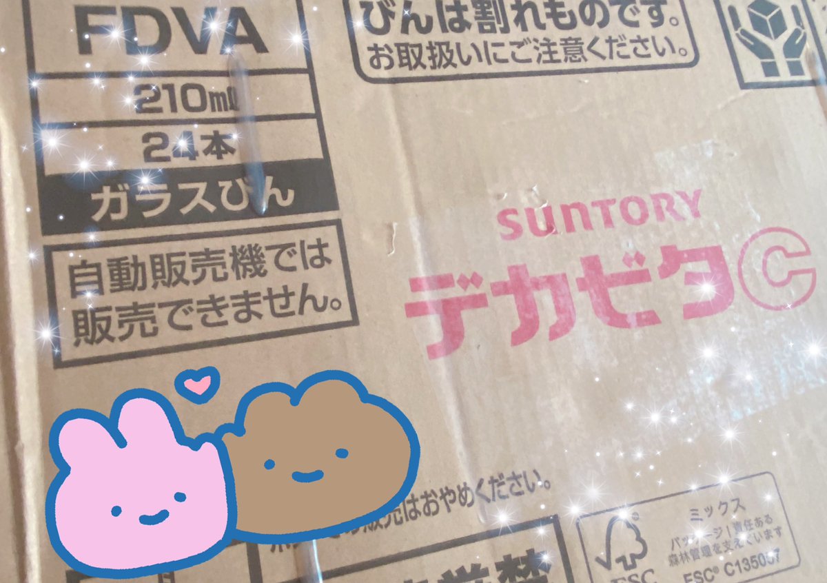 いもまめゆっくり紹介 tweet media