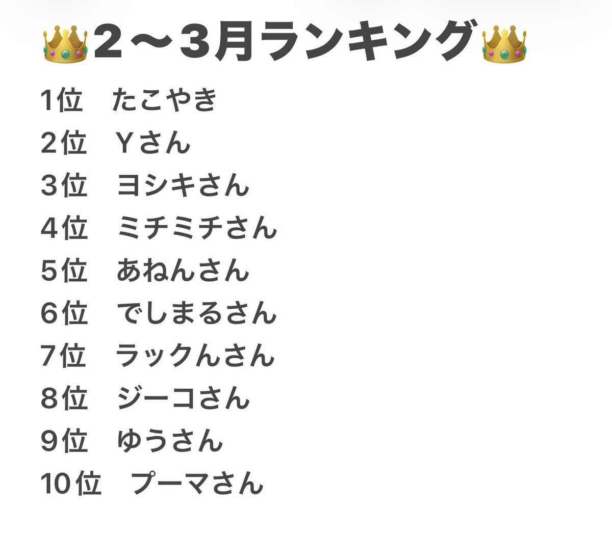 偽オーキド博士 tweet media