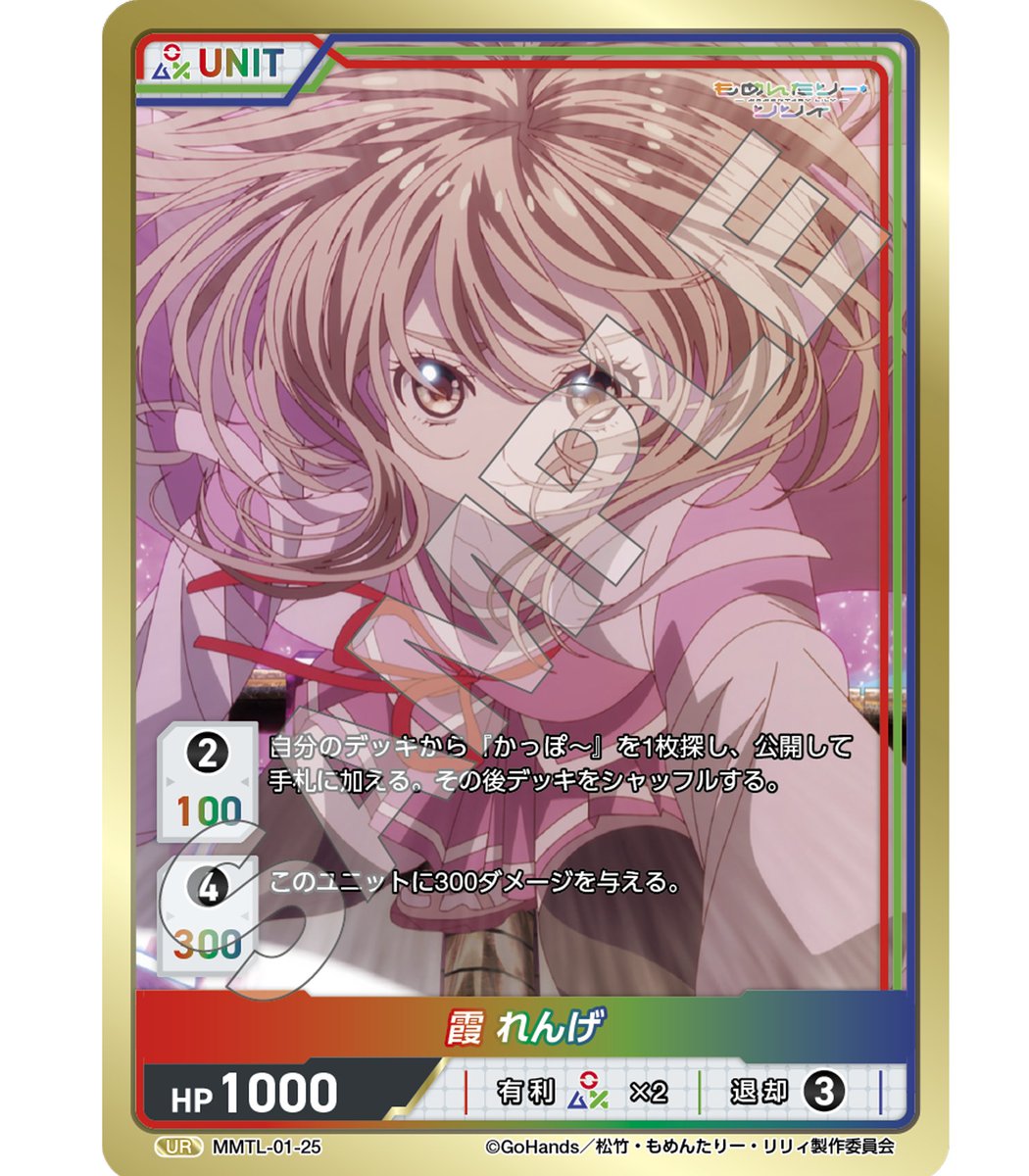 DIVINECROSS公式 tweet media