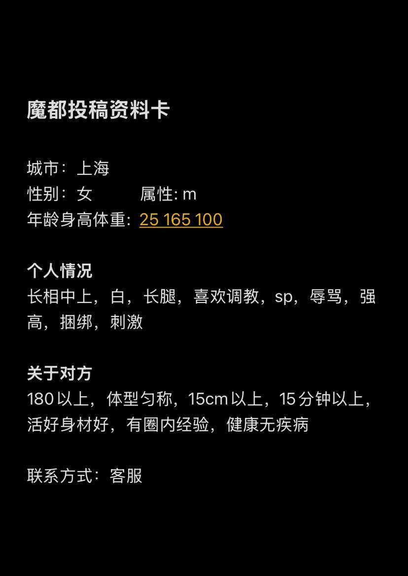 魔都字母墙 tweet media