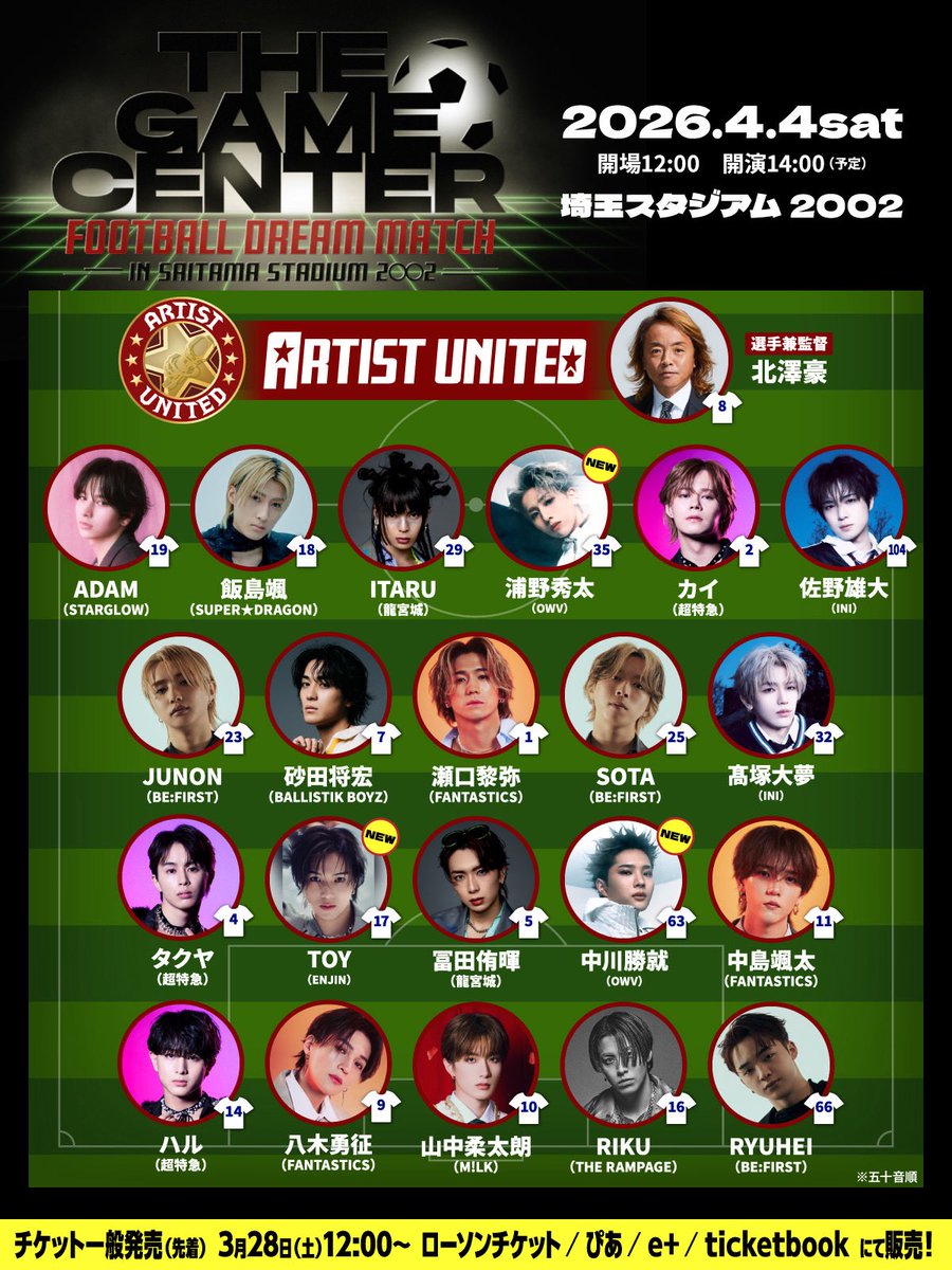 ENJIN【official】 tweet media