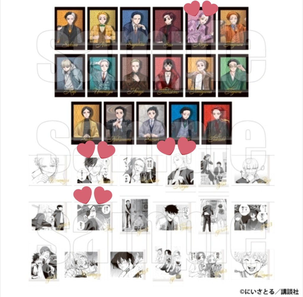 推しのための生活 tweet media