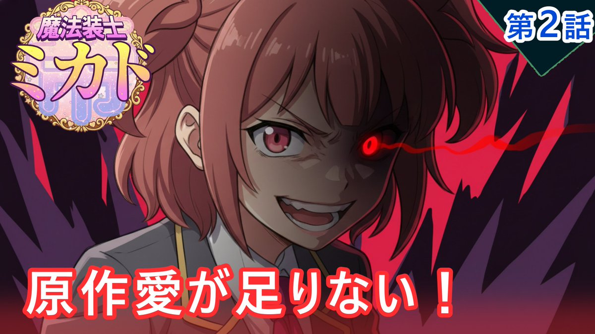 スタジオギブアップ@隔週で新作配信❗️ tweet media