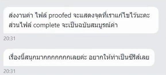 ไจแอ้นท์โพนี่🌿⭐️ tweet media