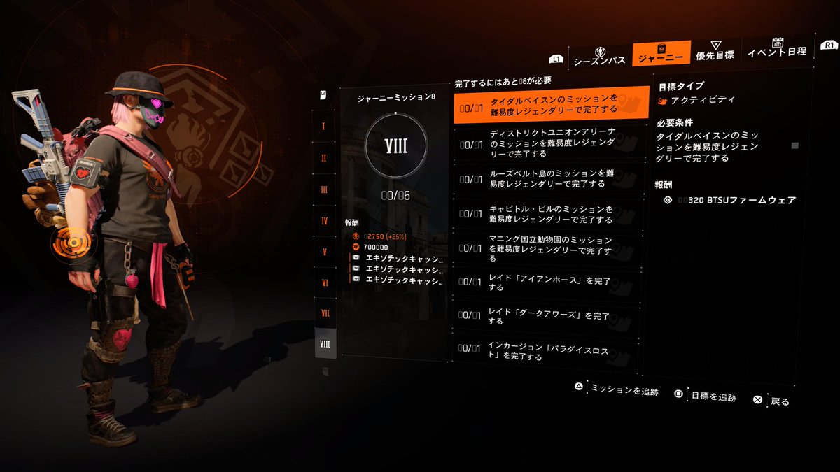 はぁと。🥐🍴 tweet media