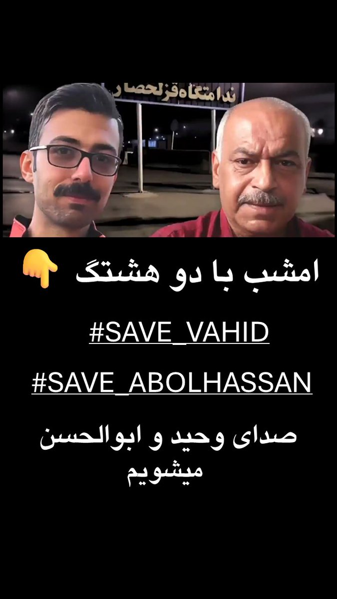 وحید tweet media