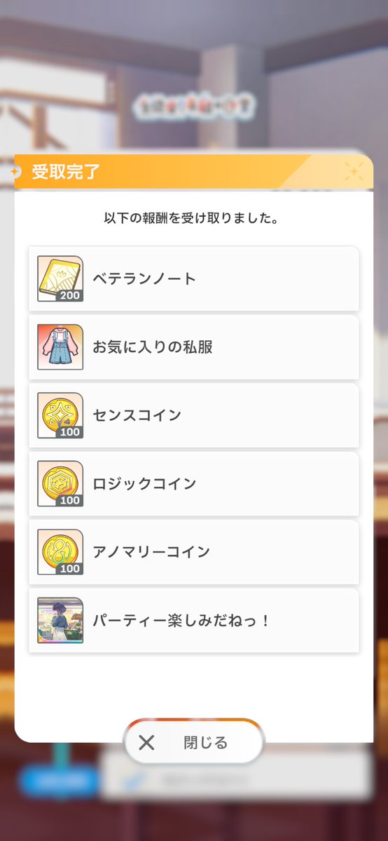 Middle/みーさん*📖*🩹🩵 tweet media