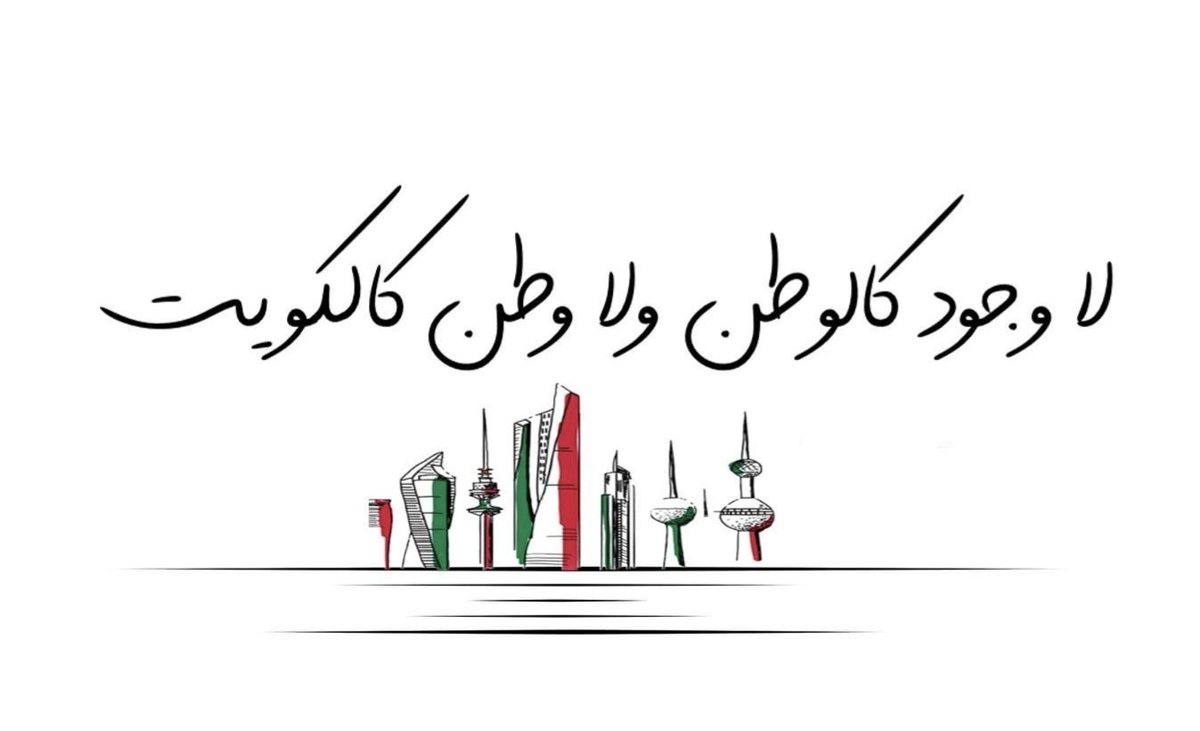 مـوسَـوية🌼 tweet media