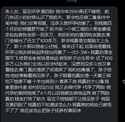 第一深情 tweet media