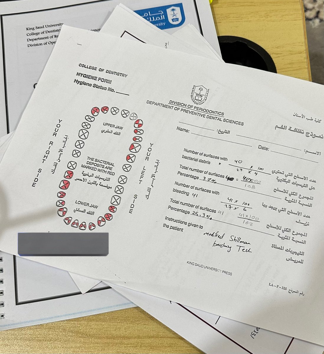 Taif T. Alotaibi tweet media