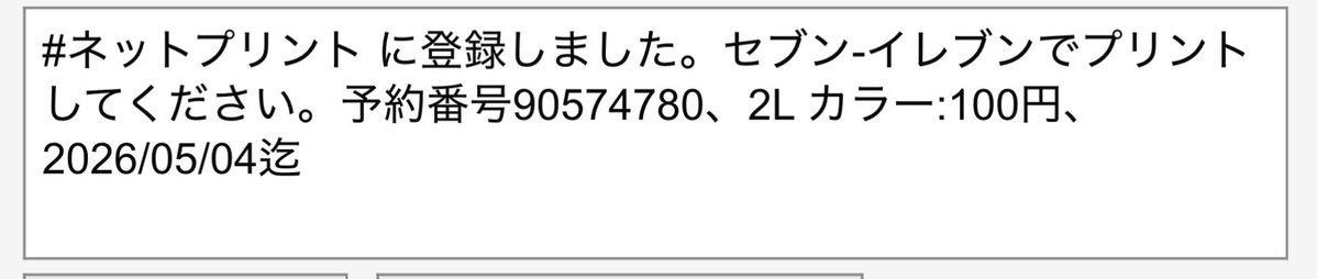 宮本🍳彼岸花:う6 tweet media