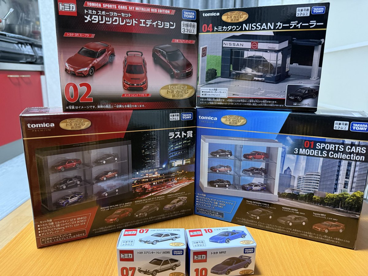 い で あ tweet media