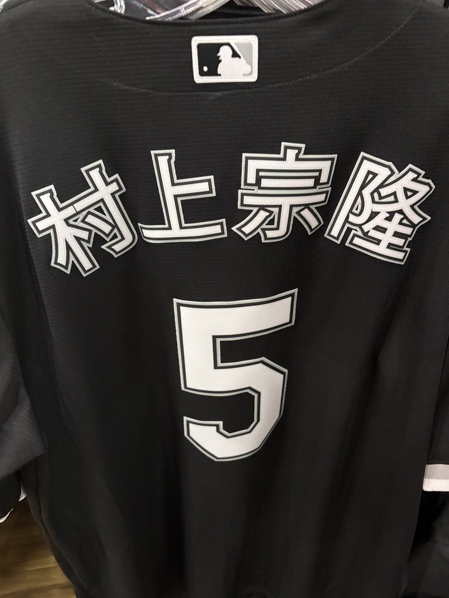 CHGO White Sox tweet media