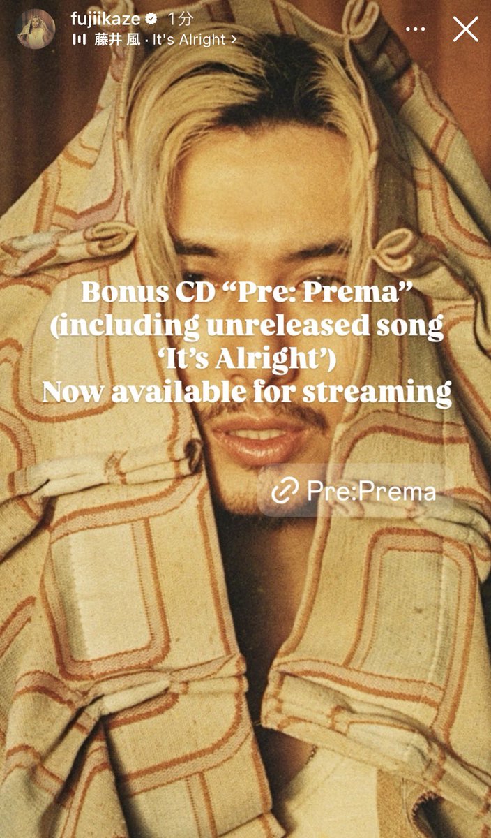 tuturipuu's tweet image. #藤井風Instagramストーリー
#itsAlright applemusicイヤホンで聴くと色んな音が入っててゴイゴイスー！
日付けが2003！
マジFinally！やっと出せたんだね〜
みなさん、いい笑顔☺️