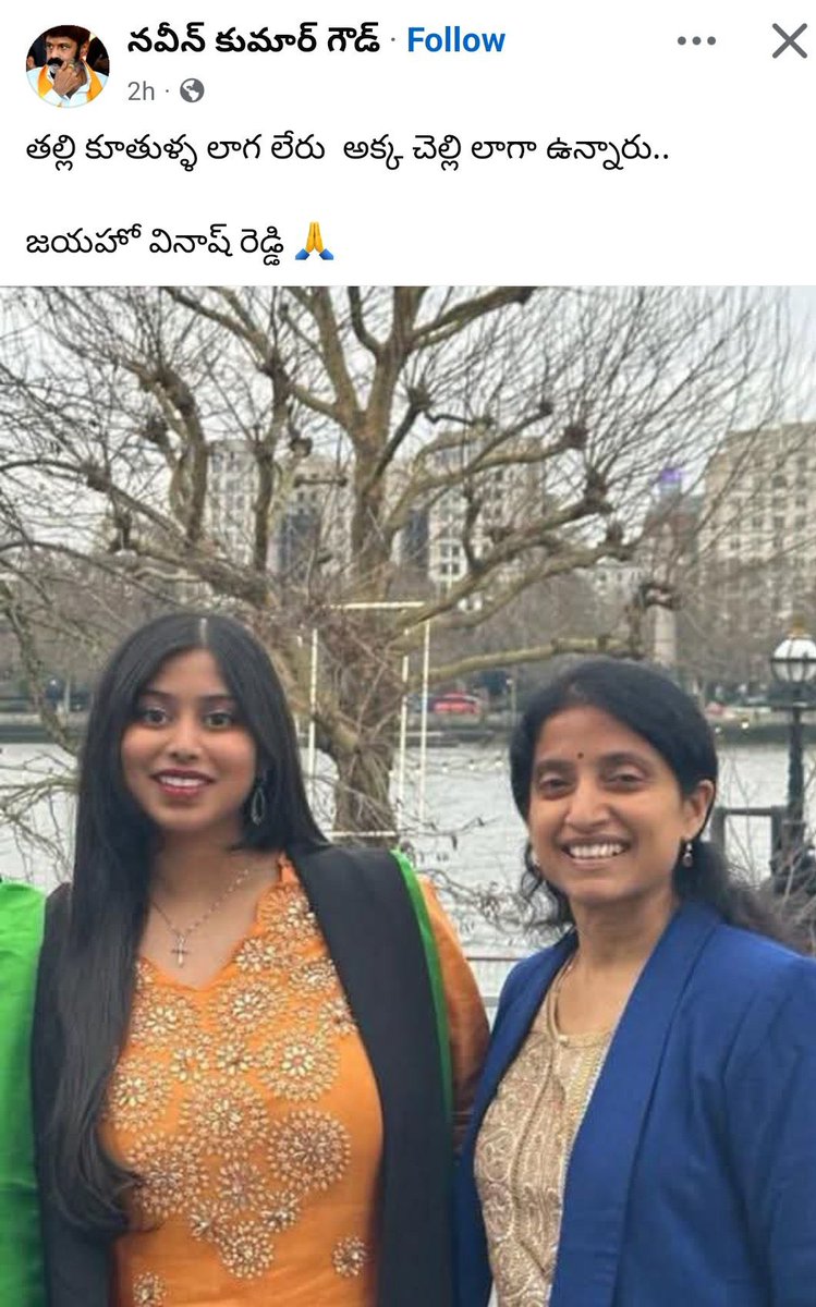 Eshwar Vishnubhotla tweet media