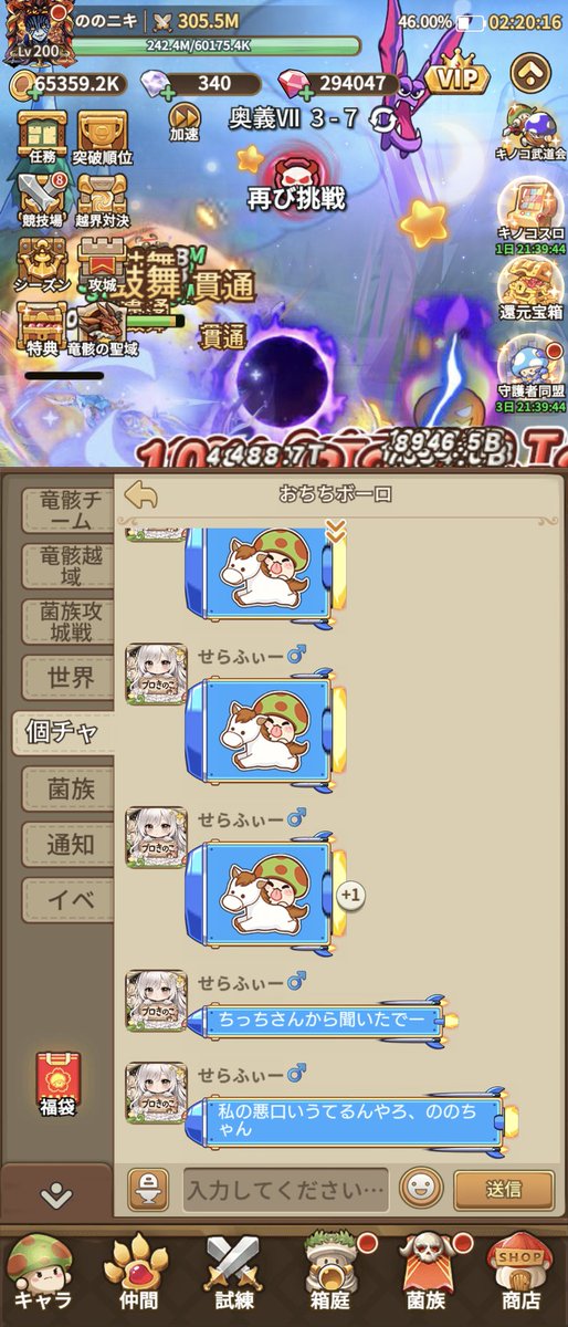 ののニキ tweet media