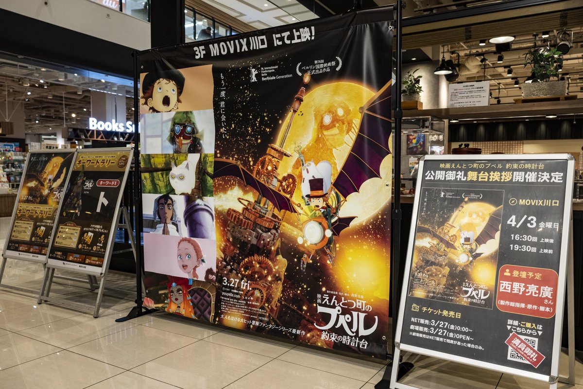 会田エリー tweet media