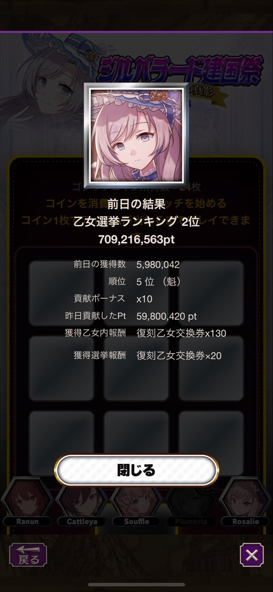 ミト tweet media
