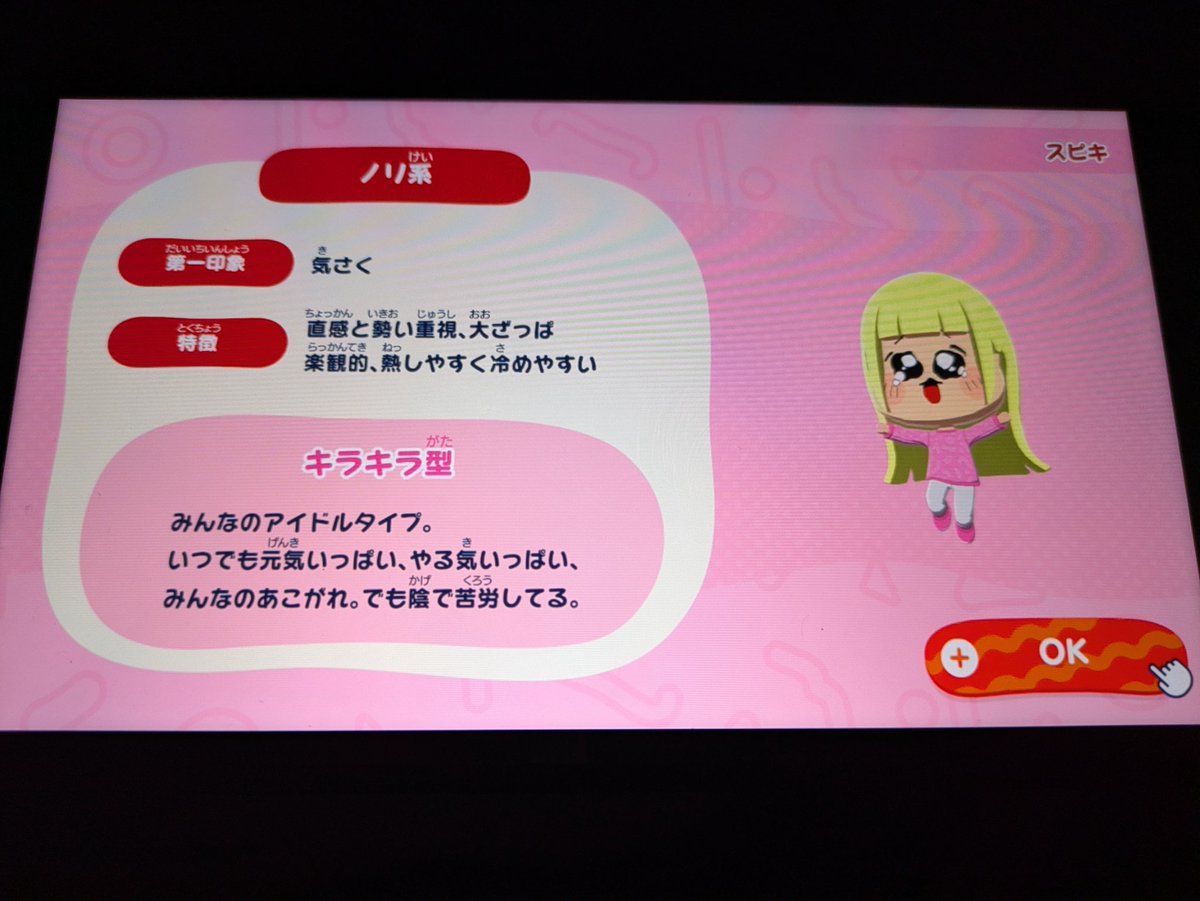 グラデオ tweet media