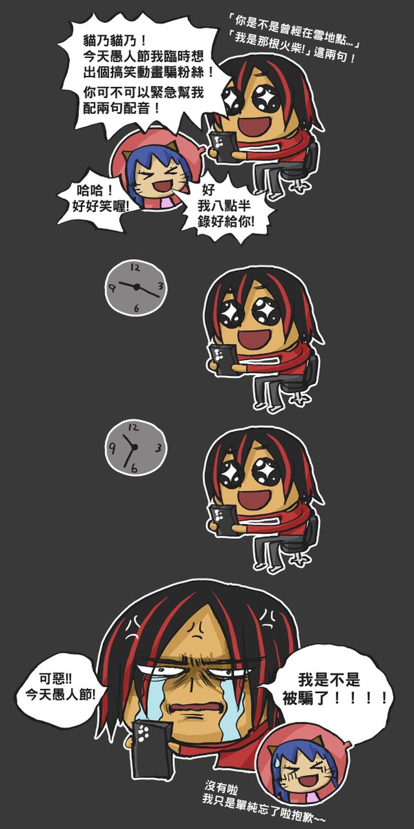 XIEDUO the animator 血多 tweet media