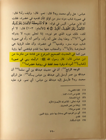 Critical breathing tweet media