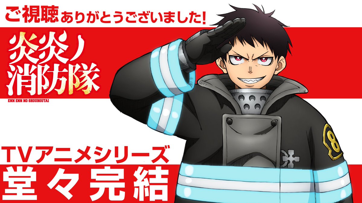 Otakus Brasil 🍥 tweet media