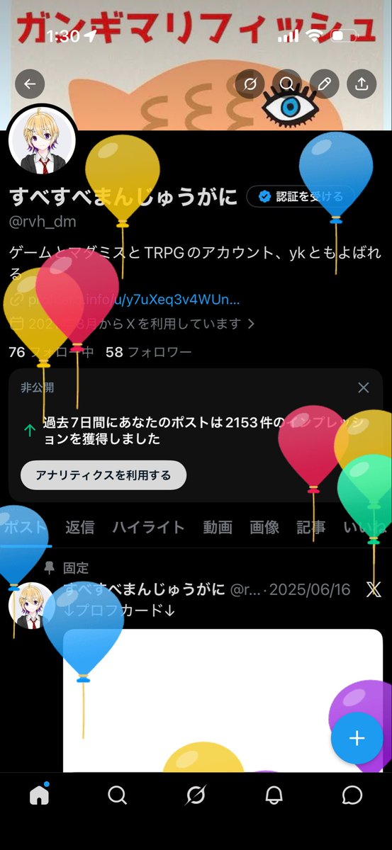 すべすべまんじゅうがに tweet media