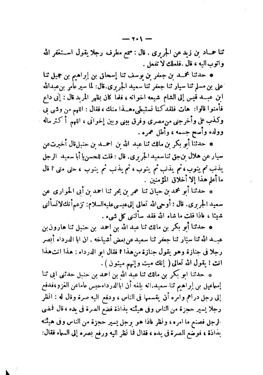 أكبر ‏الأثري tweet media