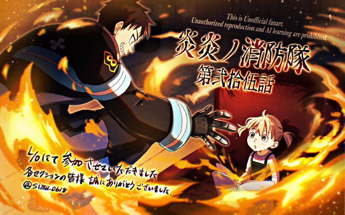 しむくん tweet media