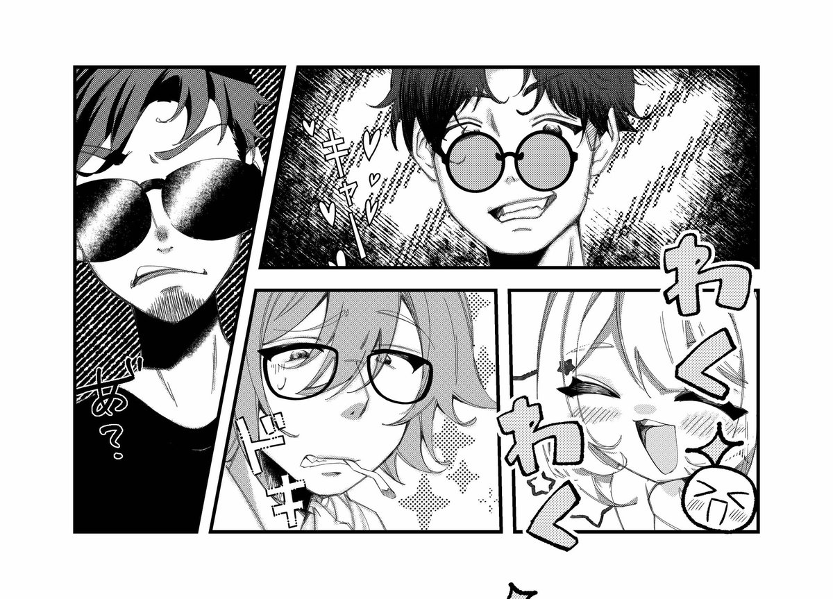 本日仏 👼🐹ྀི@365酒 tweet media