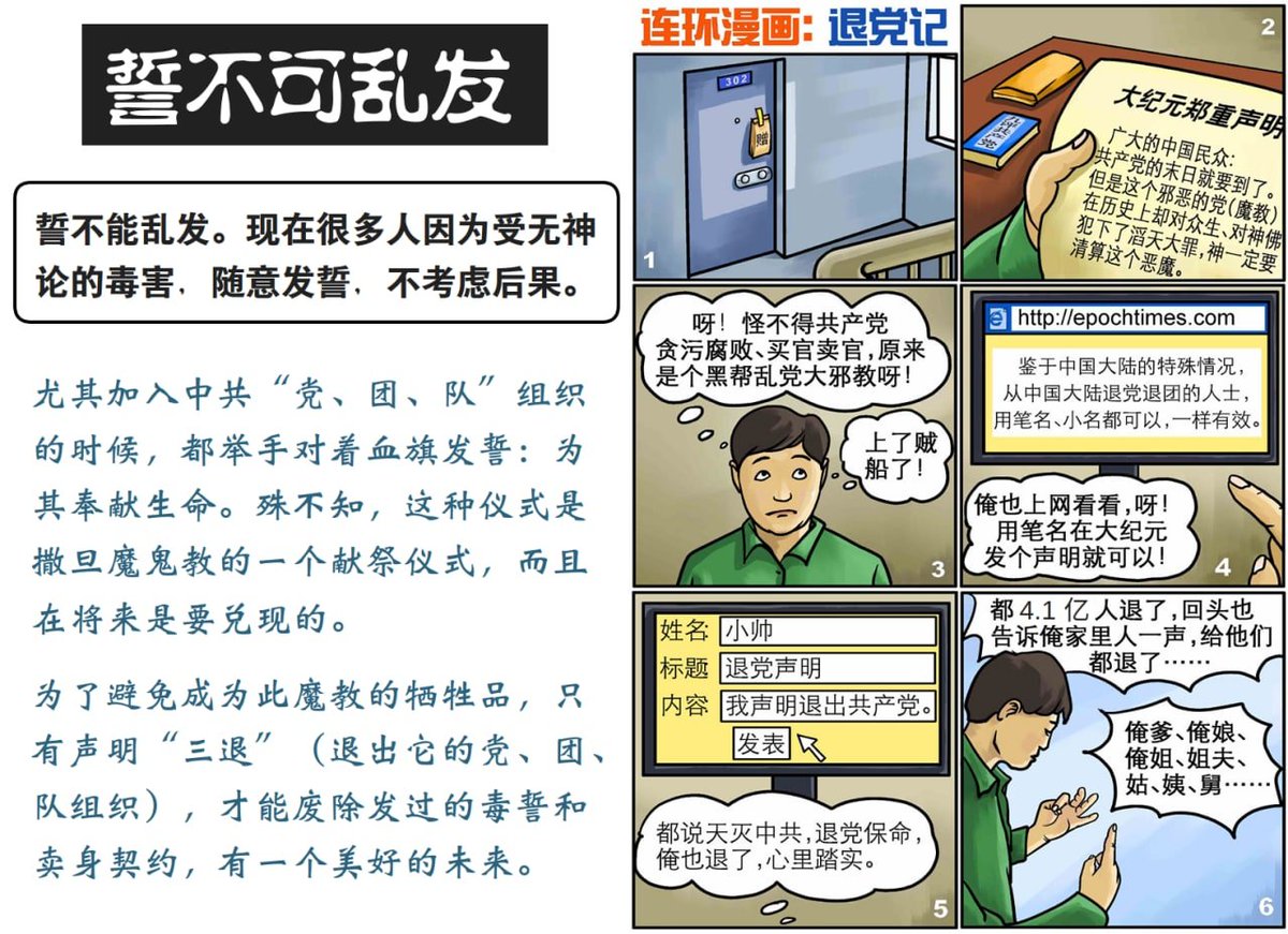 看戏哥 tweet media