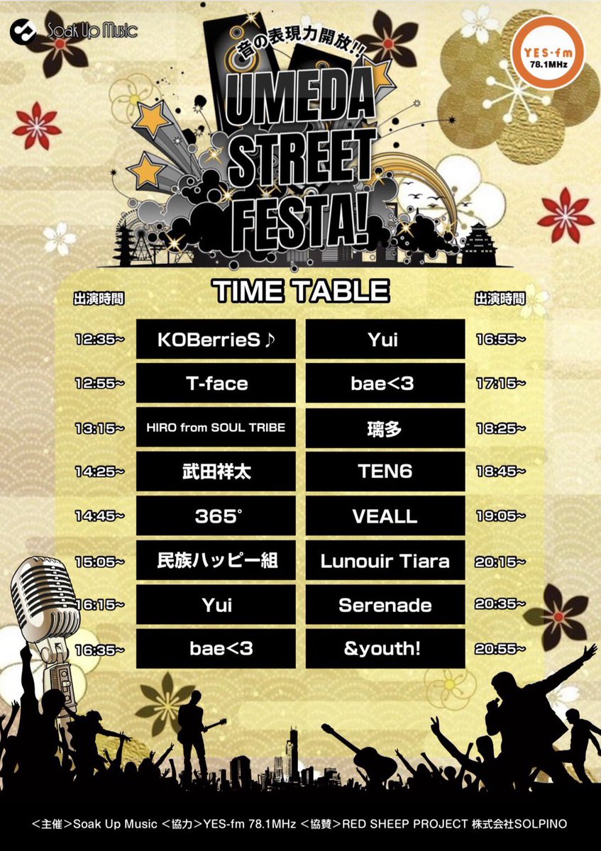 T-face【official】 tweet media