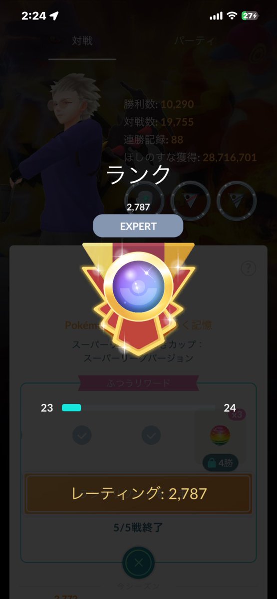 にゃんころ tweet media