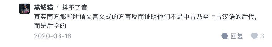 Cyberme⛰️登上新高山的排漢字推羅馬字仔🪄 tweet media