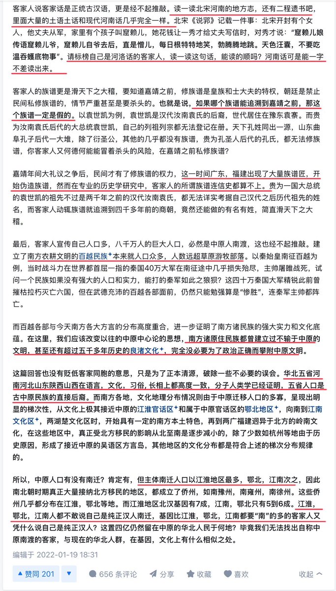 Cyberme⛰️登上新高山的排漢字推羅馬字仔🪄 tweet media