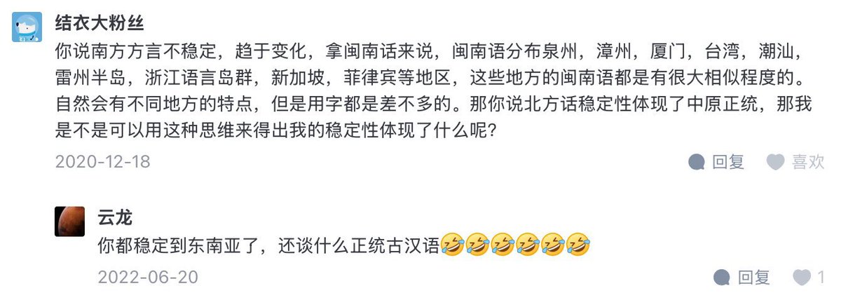 Cyberme⛰️登上新高山的排漢字推羅馬字仔🪄 tweet media