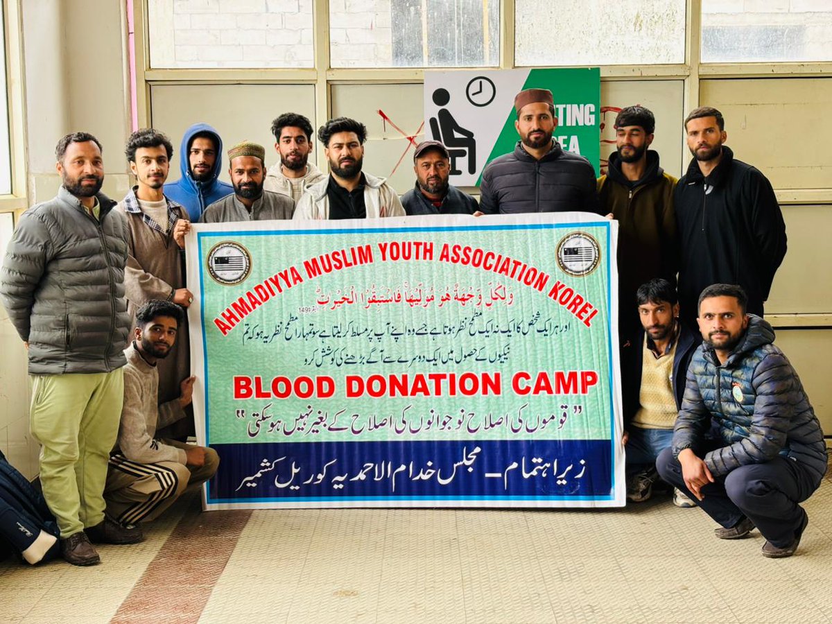 Majlis Khuddam-ul-Ahmadiyya Bharat tweet media