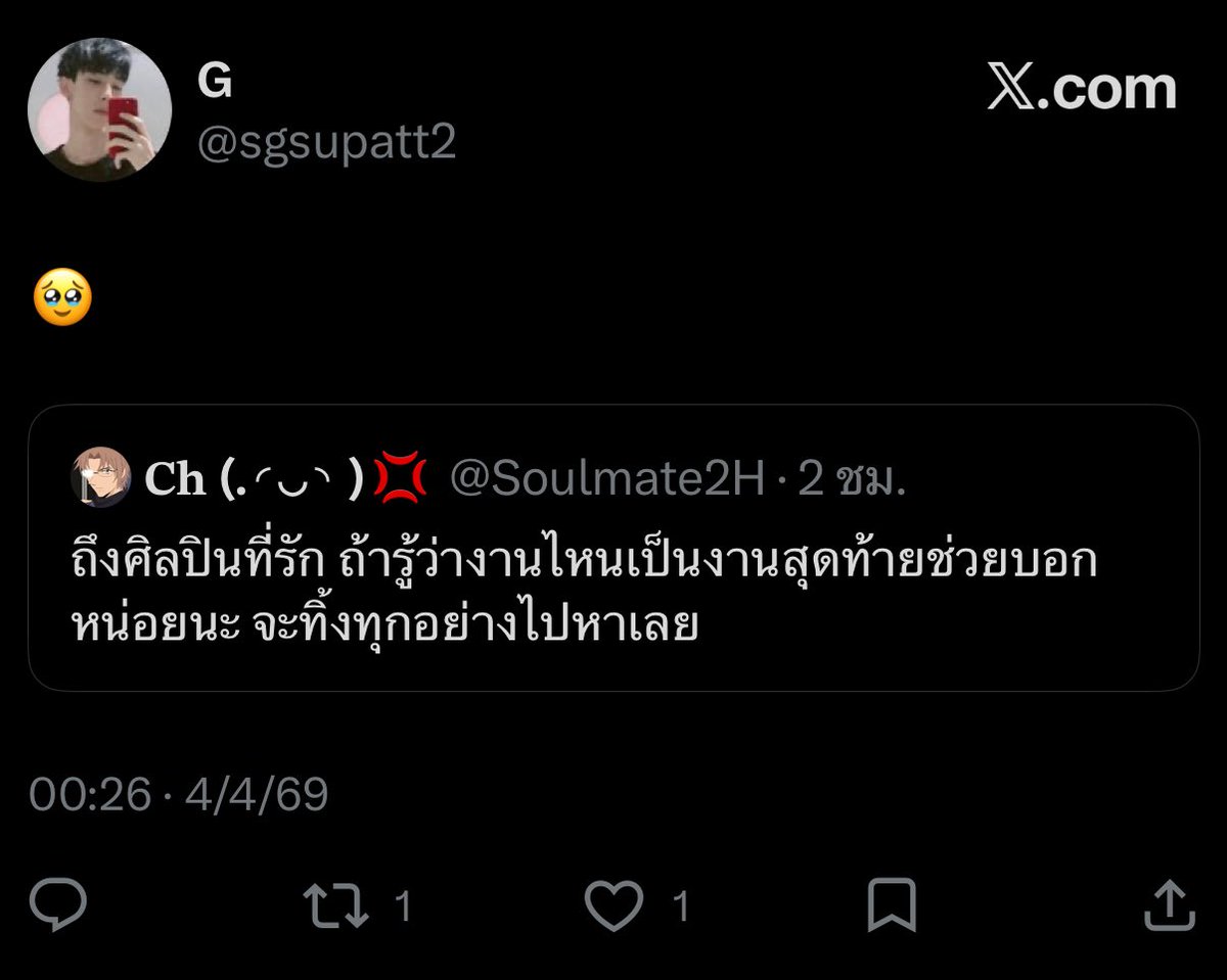 ¶ลิลลี่สีส้ม™ tweet media