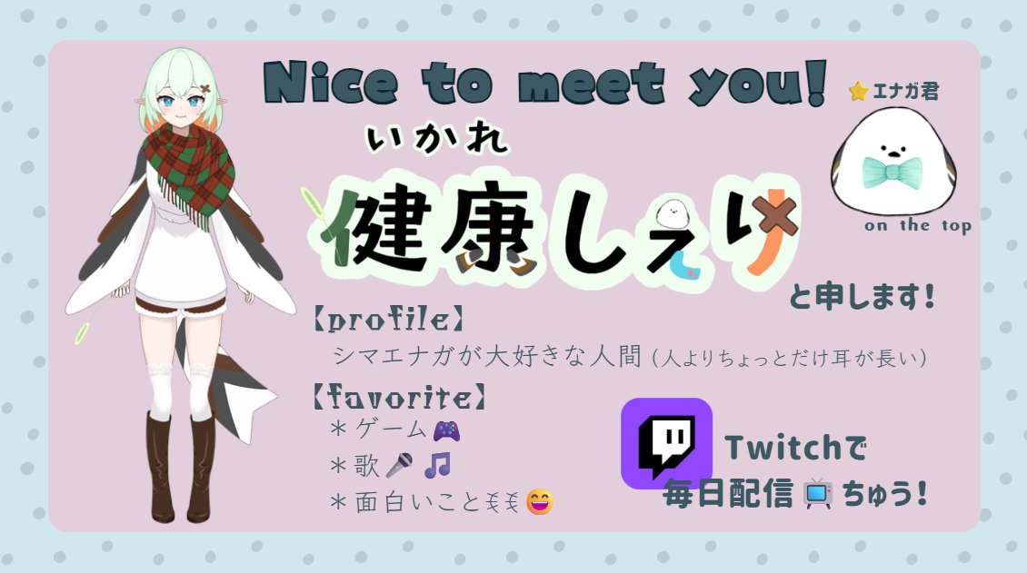 健康しぇり@Vtuber🤪🎃 tweet media