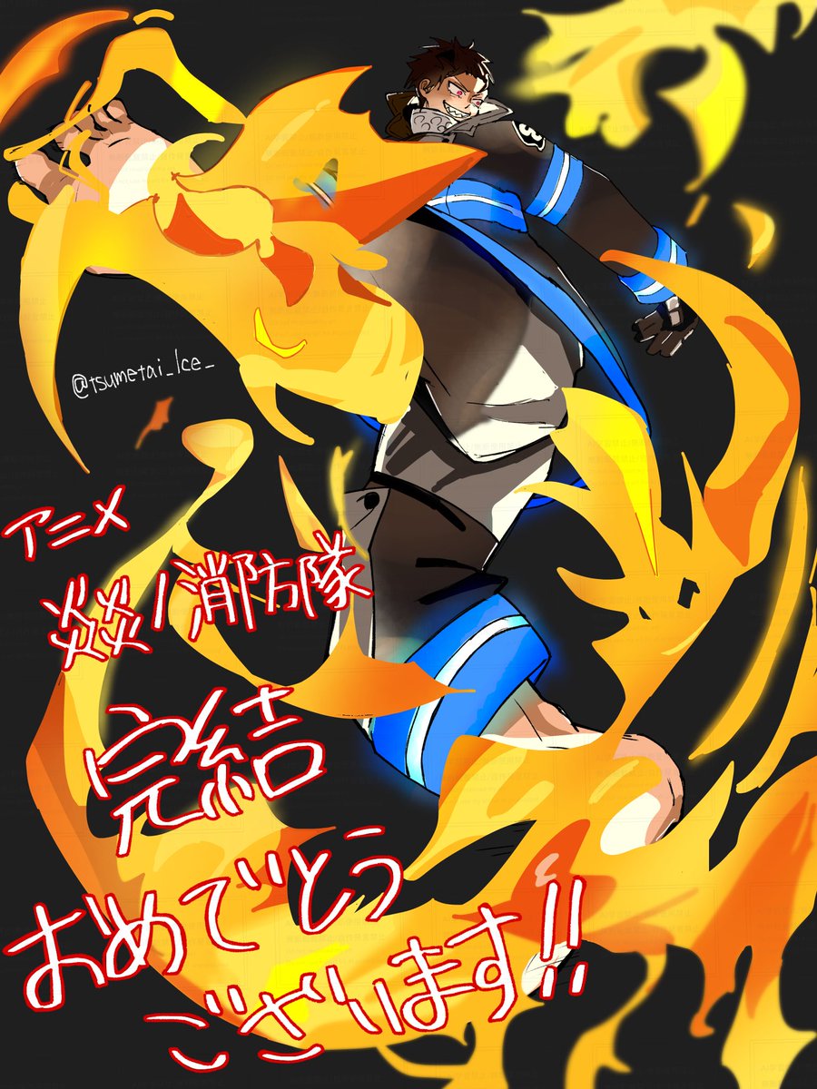 あいす tweet media