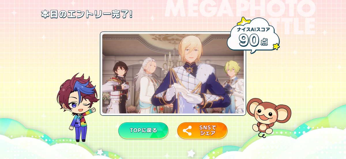 ねりあ tweet media