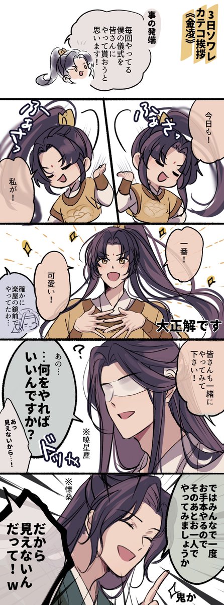 せみ🐰 tweet media