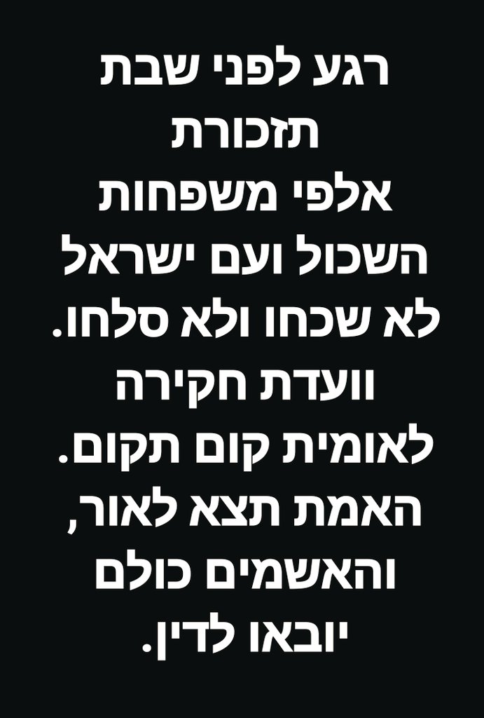 Salomon Israel tweet media