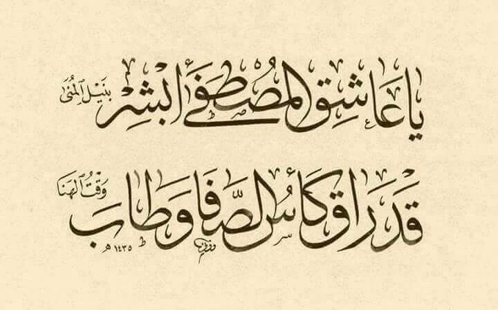 ابن الوقت الاوفي tweet media