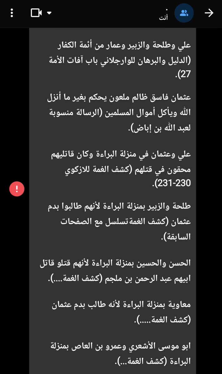 خَالِد القُرشي tweet media