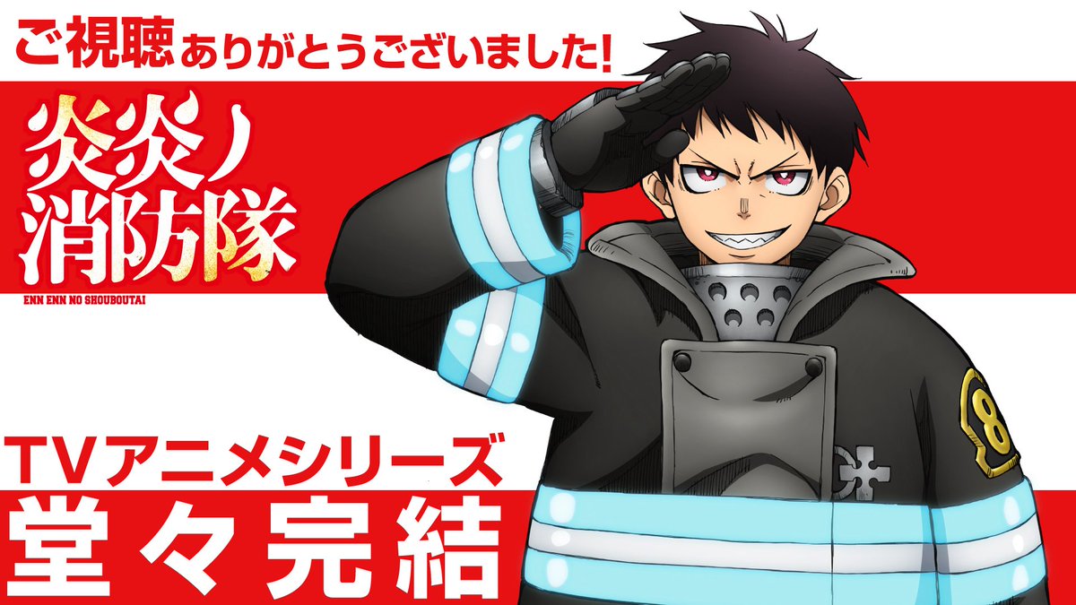 AnimeTV チェーン tweet media