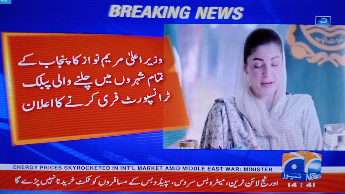 Pashtunkhowa's tweet photo. کیا پاکستان صرف پنجاب ہیں باقی صوبے جو آل ریڈی غربت کے لیکر سے نیچے زندگی گزار رہی ہیں ان کے کیا گناہ ہیں! https://t.co/Qx9wazXCL1